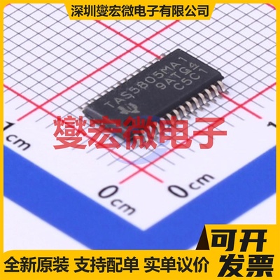 TAS5805MPWPR HTSSOP-28-EP 音频放大器芯片IC