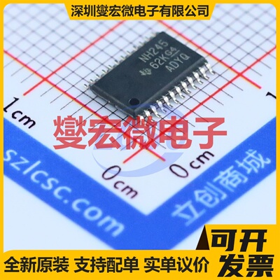 SN74LVC8T245PWR TSSOP-24 电平转换/位移器芯片IC