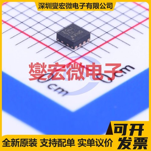 LM27761DSGR WFDFN-8-EP(2x2) 电荷泵芯片IC