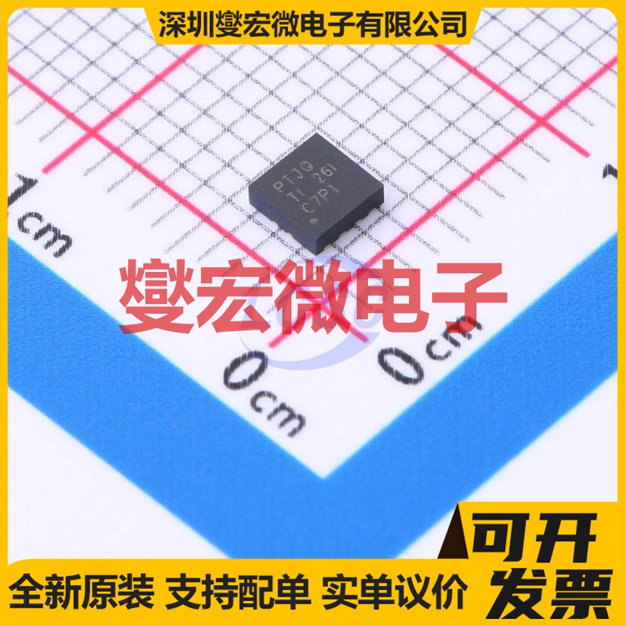 TPS7A4901DRBT VSON-8-EP(3x3) LDO低压差线性稳压器芯片IC