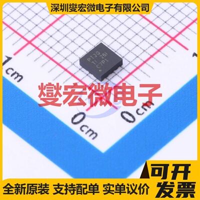 TPS7A4901DRBT VSON-8-EP(3x3) LDO低压差线性稳压器芯片IC