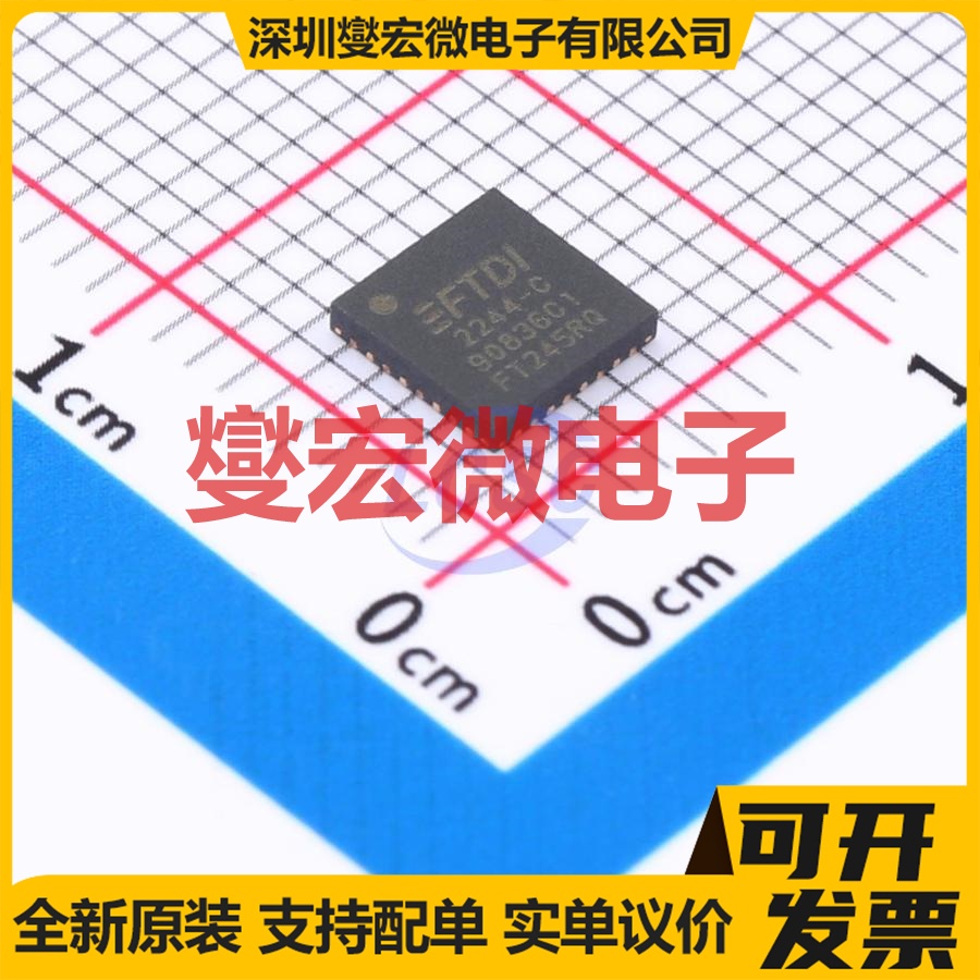 FT245RQ-REEL QFN-32(5x5) USB转换芯片IC