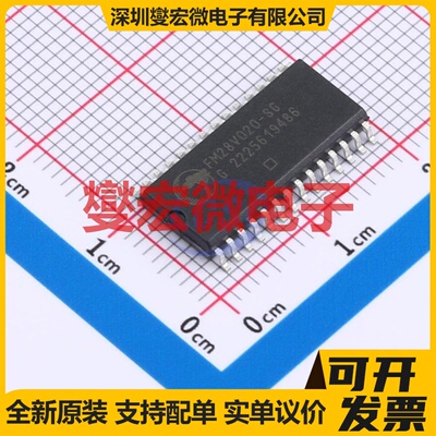 FM28V020-SG SOIC-28 FRAM铁电存储器芯片IC