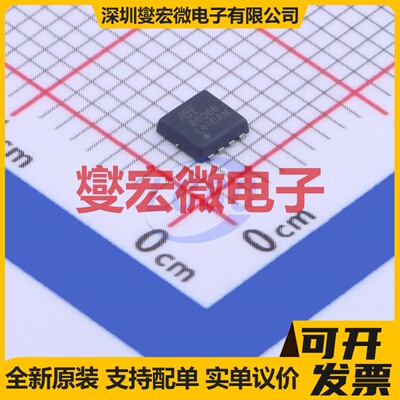 HSBB6066 DFN-8(3x3) N 60V 60A 场效应管晶体管