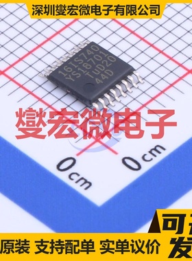 SC16IS740IPW,112 TSSOP-16 总线转UART芯片IC