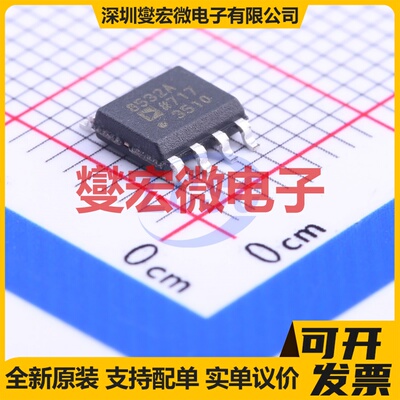AD8532AR SOIC-8 双路运算放大器芯片IC