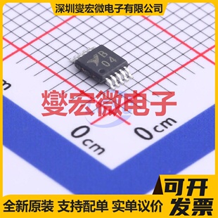 CBM53D04AMS MSOP-10 DAC数模转换芯片IC