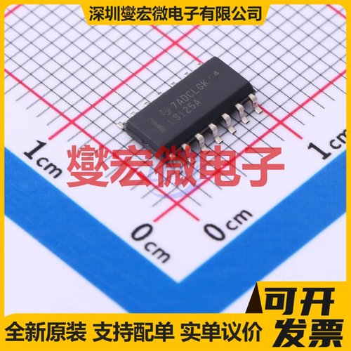SN74LS125AD SOIC-14 缓冲/驱动/接收/收发器芯片IC