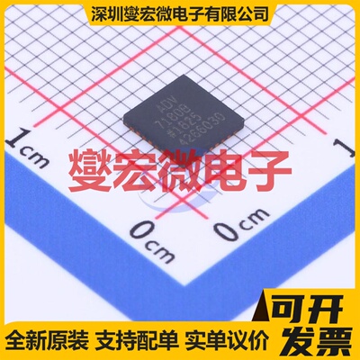 ADV7180BCP32Z-RL LFCSP-32(5x5) I2C;串行接口芯片IC