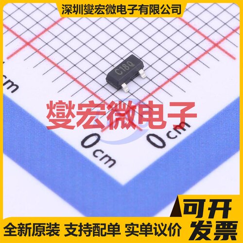 SI2318CDS SOT-23-3 40V 3.9A 场效应管晶体管