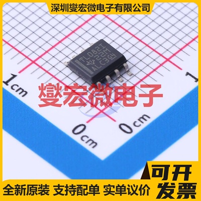 TL082IDRQ1 SOIC-8 FET输入放大器芯片IC