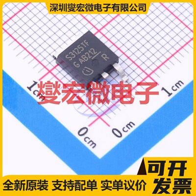 BTS3125TF TO-252-3 功率电子开关芯片IC