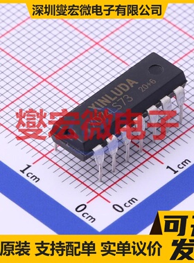 XD74LS73 DIP-14 触发器芯片IC