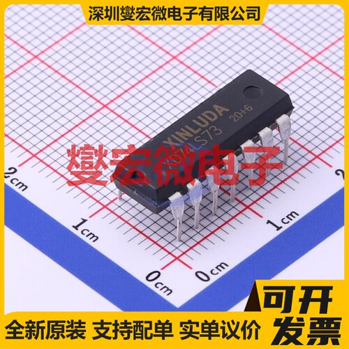 XD74LS73 DIP-14 触发器芯片IC