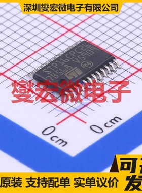 TPS61194PWPR HTSSOP-20-EP LED驱动器芯片IC