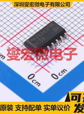 SN74HC08D SOIC-14 4路与门逻辑门芯片IC