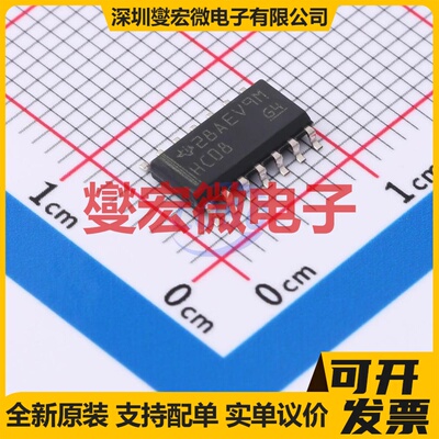 SN74HC08D SOIC-14 4路与门逻辑门芯片IC