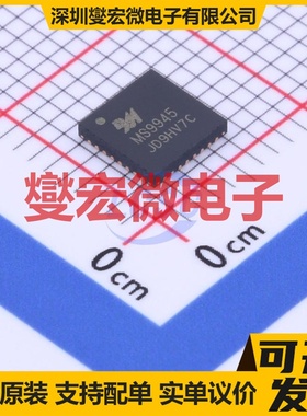 MS9945 QFN-32-EP(5x5) ADC模数转换芯片IC