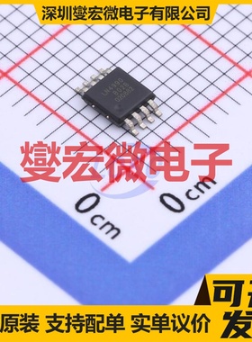 LN4990MM-G MSOP-8 音频放大器芯片IC