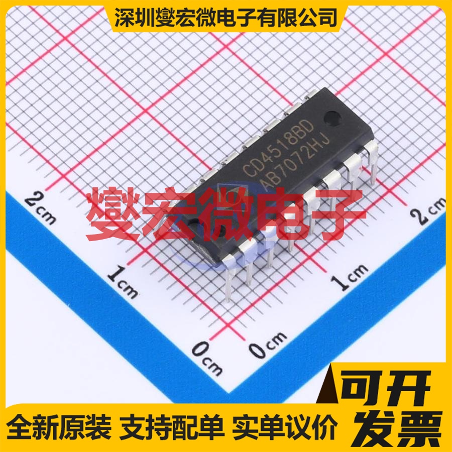 CD4518BD DIP-16 BCD计数器芯片IC