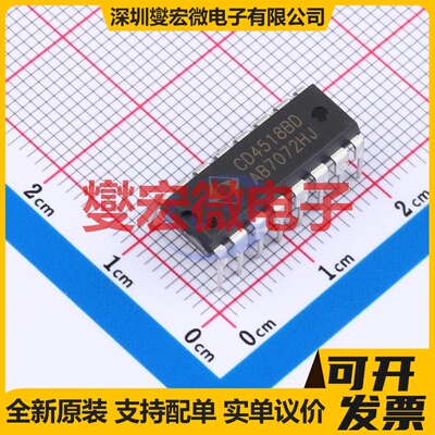CD4518BD DIP-16 BCD计数器芯片IC