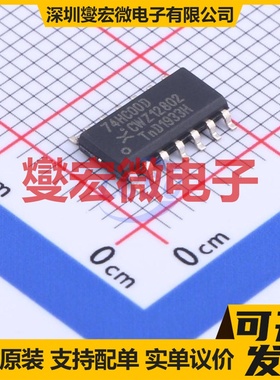 74HC00D,652 SOP-14 逻辑门芯片IC