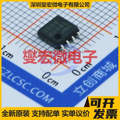NJM2904M SOIC-8-5mm 双路运算放大器芯片IC