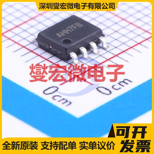 SY8205FCC SOIC-8-EP DC-DC电源转换器芯片IC