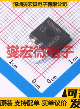 IPB035N08N3GATMA1 TO-263-3 N 80V 100A 场效应管晶体管