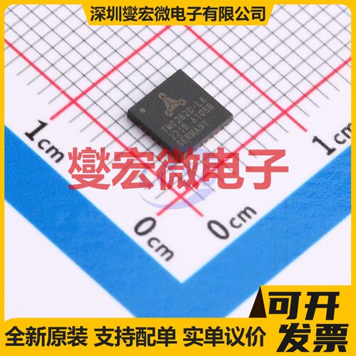 TB67H450FNG(O,EL) SOP-8 有刷直流电机驱动器芯片IC