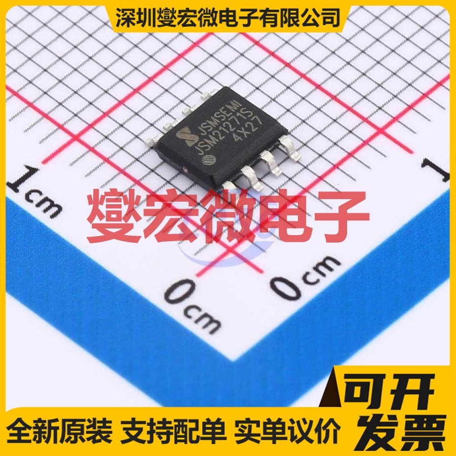 TC4451VOA SOIC-8 栅极驱动器芯片IC