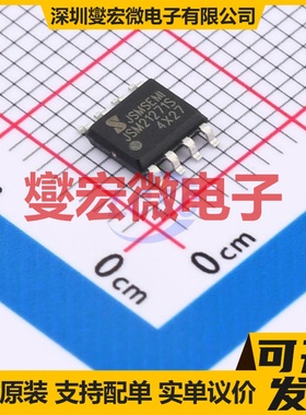 TC4451VOA SOIC-8 栅极驱动器芯片IC