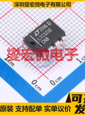 LTC1232CN8#PBF PDIP-8 简单复位/加电复位芯片IC