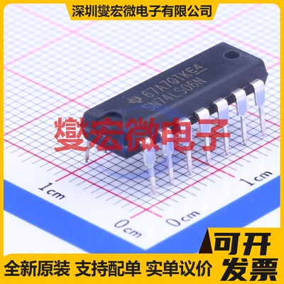 SN74LS06N DIP-14 反相器芯片IC