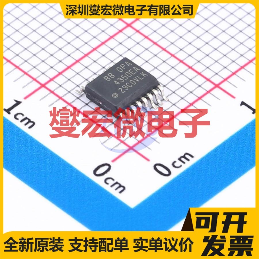 OPA4350EA/2K5 SSOP-16-150mil 精密运算放大器芯片IC