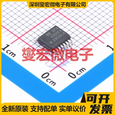 OPA4350EA/2K5 SSOP-16-150mil 精密运算放大器芯片IC