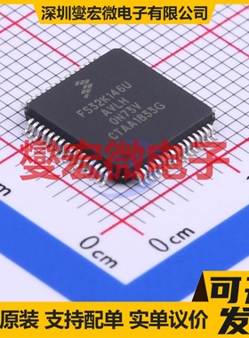 FS32K146UAT0VLHT LQFP-64(10x10) MCU/MPU/SOC微处理器控制器