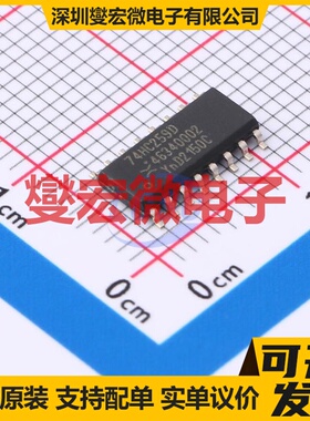 74HC259D,652 SOIC-16 锁存器芯片IC