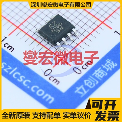 TPS92201ADRVR WSON-6-EP(2x2) LED驱动器芯片IC