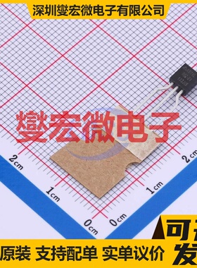 AS78L05CZTR-E1 TO-92 LDO低压差线性稳压器芯片IC