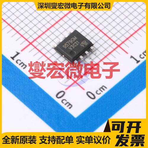AP9579GM-HF-VB SOP8 P 60V 8A 场效应管晶体管