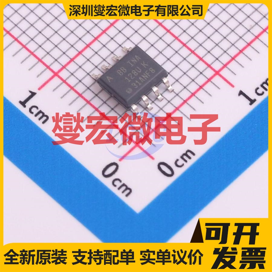 INA128UA SOIC-8 单路仪表放大器芯片IC