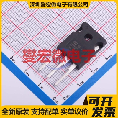 STW57N65M5 TO-247 N 650V 42A 场效应管晶体管