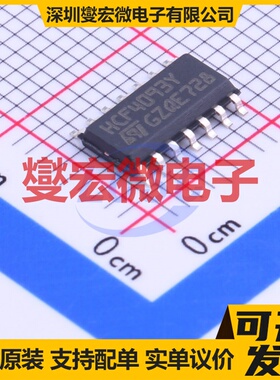 HCF4093YM013TR SOIC-14 4路与非门逻辑门芯片IC