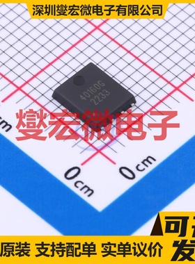SE40160G DFN(5x6) N 40V 160A 场效应管晶体管