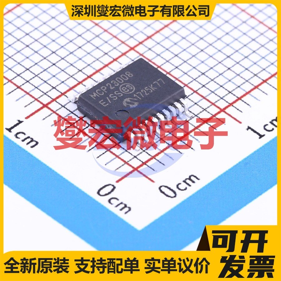 MCP23008-E/SS SSOP-20-208mil I2C接口 IO接口扩展器芯片IC