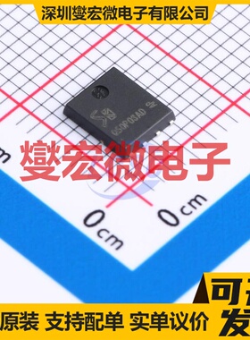 SKQ50P03AD PDFN(5x6) P 30V 50A 场效应管晶体管