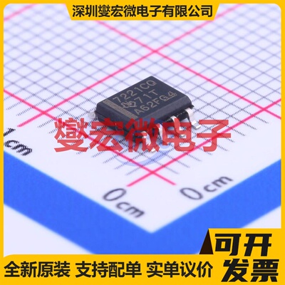 ISO7221CQDRQ1 SOIC-8 数字隔离器芯片IC