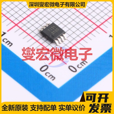 OPA2188AIDGKT VSSOP-8 双路精密运算放大器芯片IC