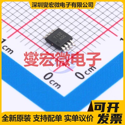 TLV2302IDGKR VSSOP-8 比较器芯片IC